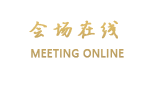 大连天通大酒店